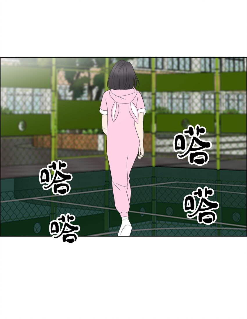 《给无法忘记的你》14 14 第47页
