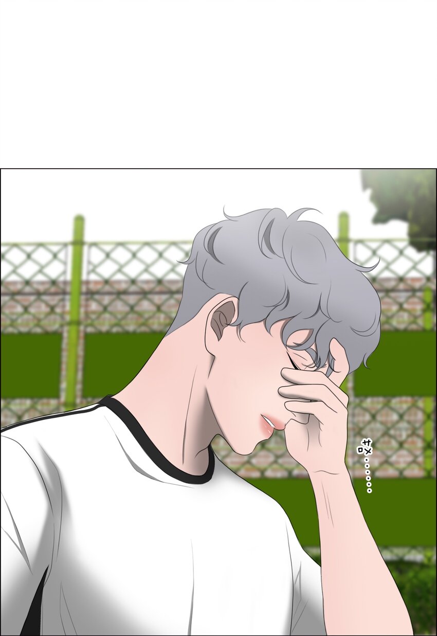《给无法忘记的你》14 14 第49页