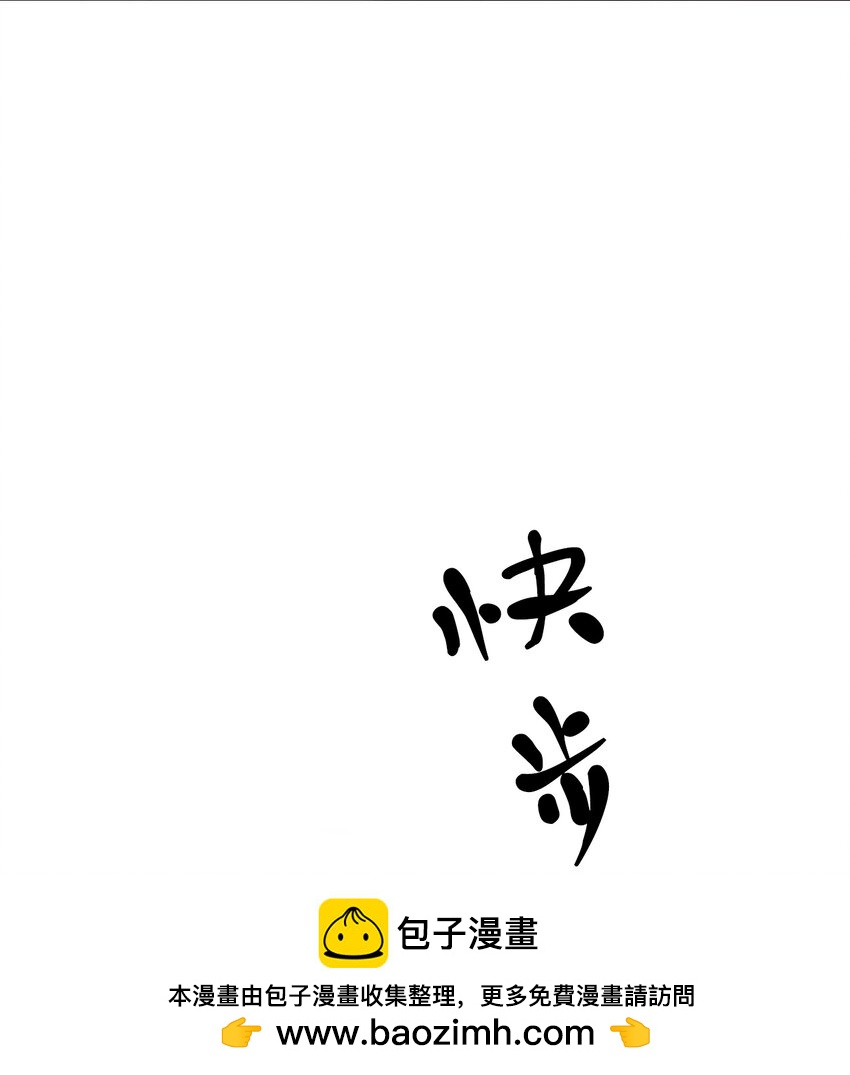 《给无法忘记的你》14 14 第50页
