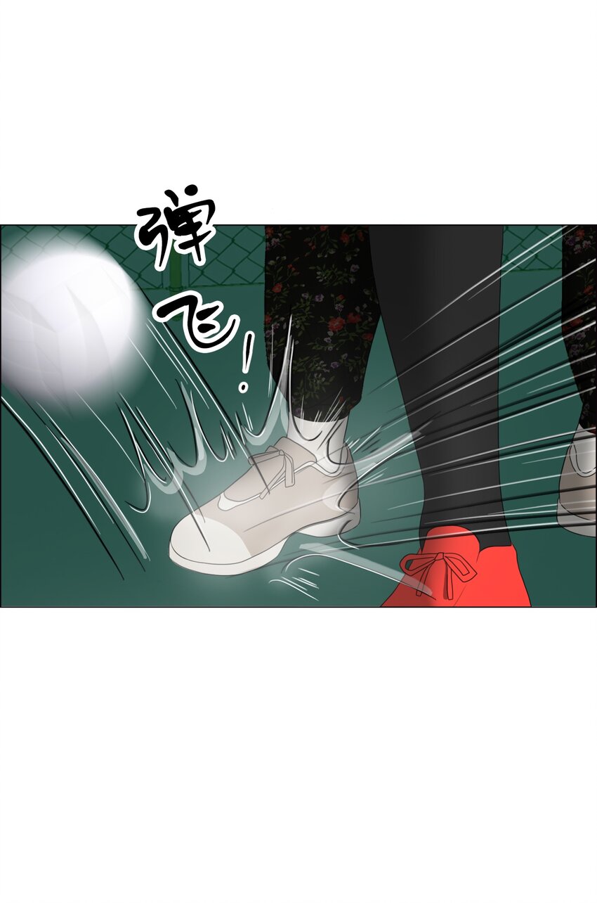 《给无法忘记的你》14 14 第5页