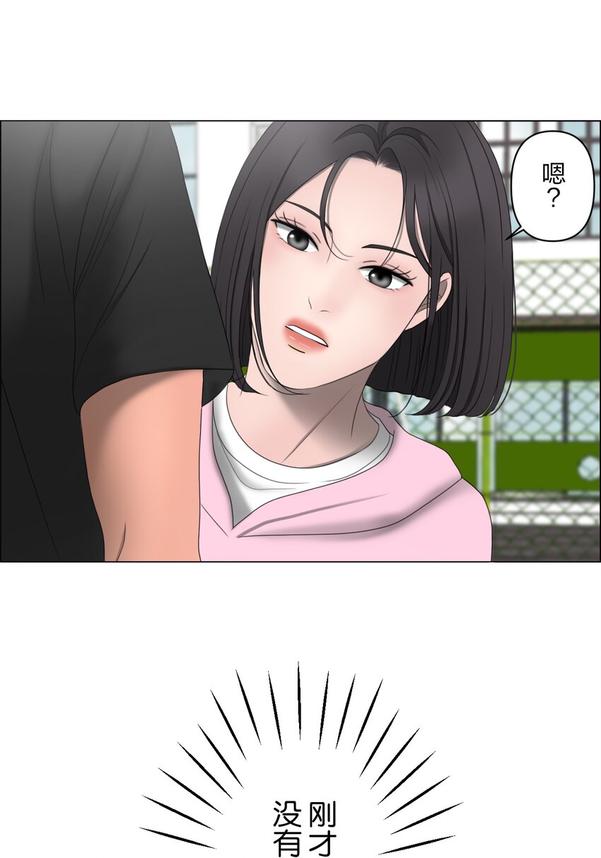 《给无法忘记的你》14 14 第6页