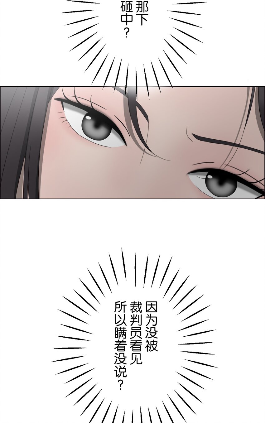 《给无法忘记的你》14 14 第7页