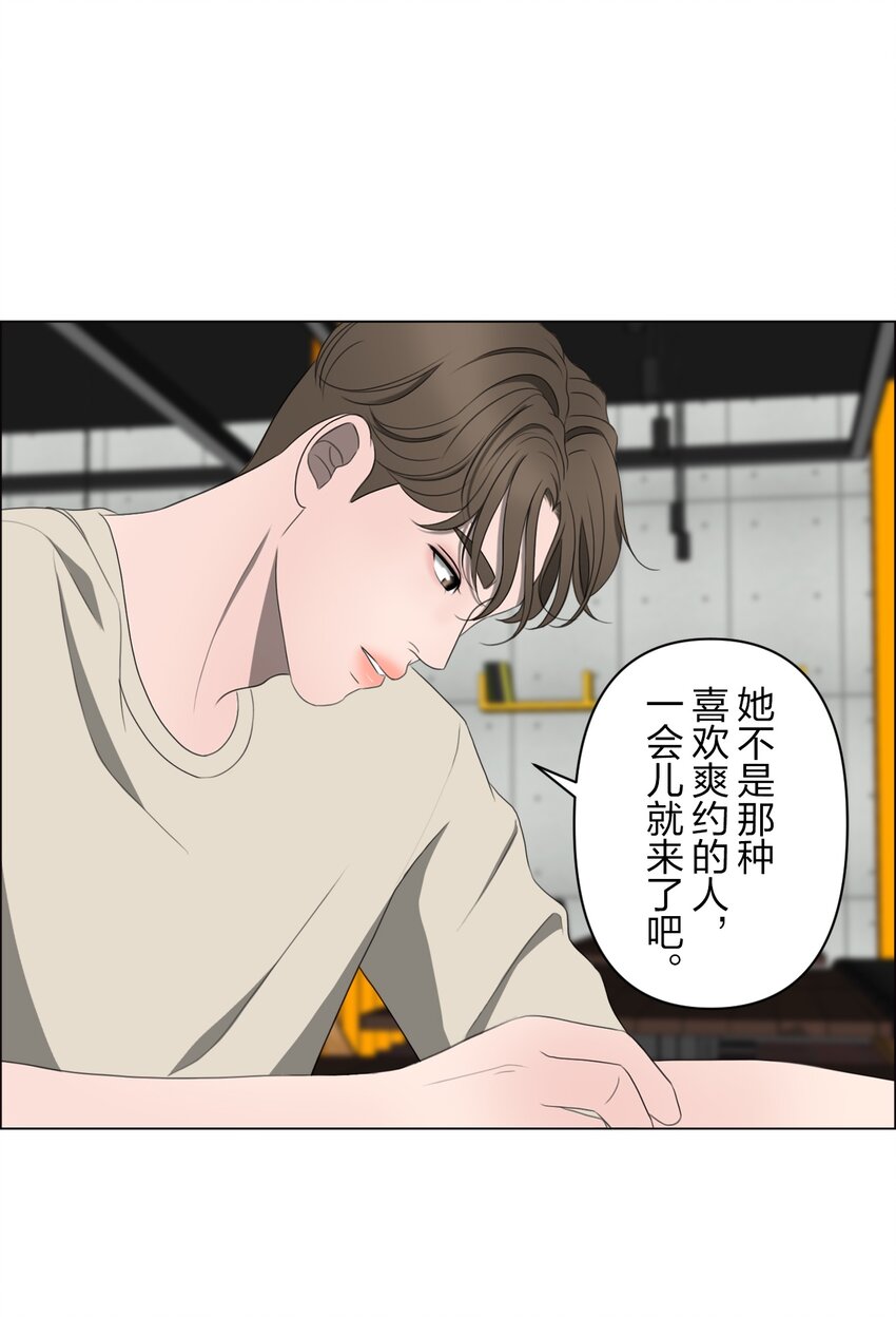 《给无法忘记的你》17 17 第13页