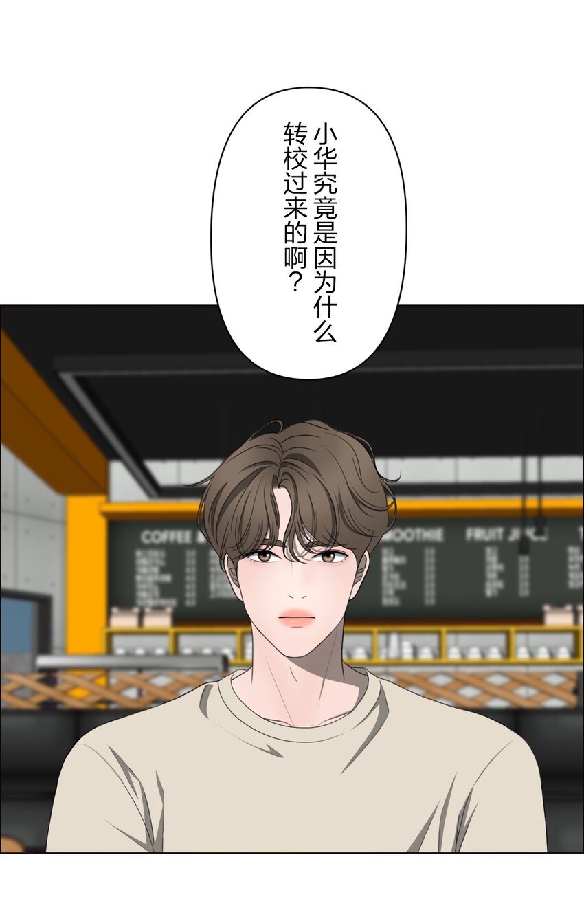 《给无法忘记的你》17 17 第15页