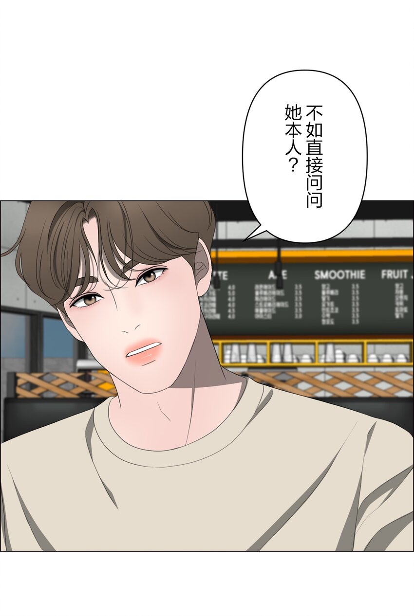 《给无法忘记的你》17 17 第18页