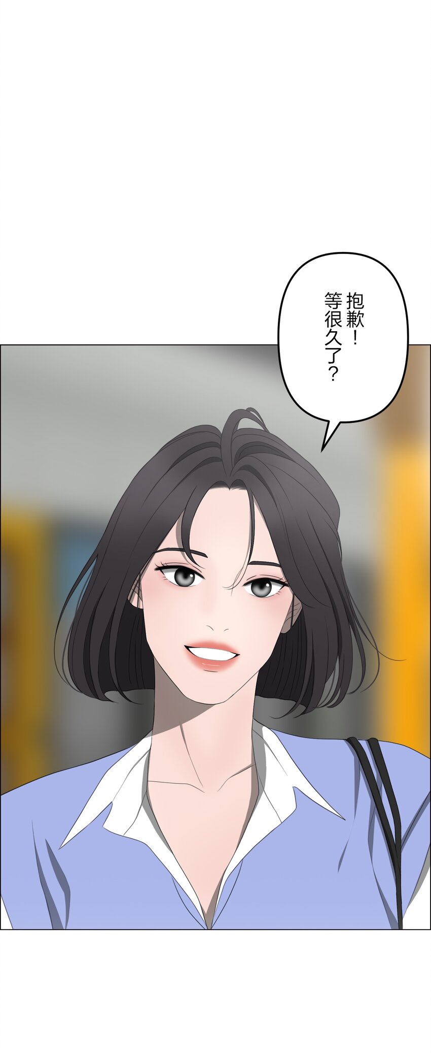 《给无法忘记的你》17 17 第21页