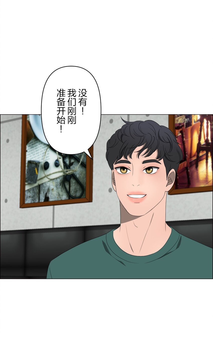 《给无法忘记的你》17 17 第23页