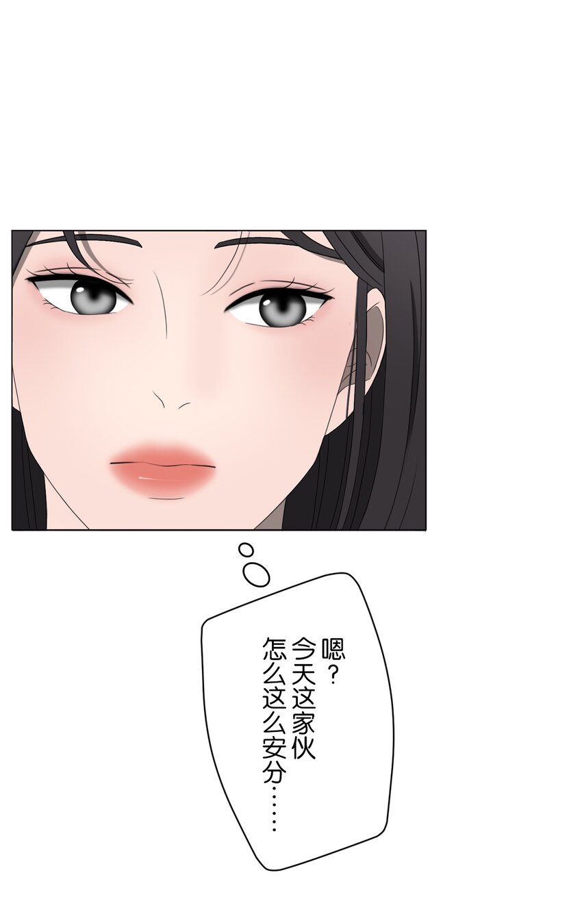 《给无法忘记的你》17 17 第25页