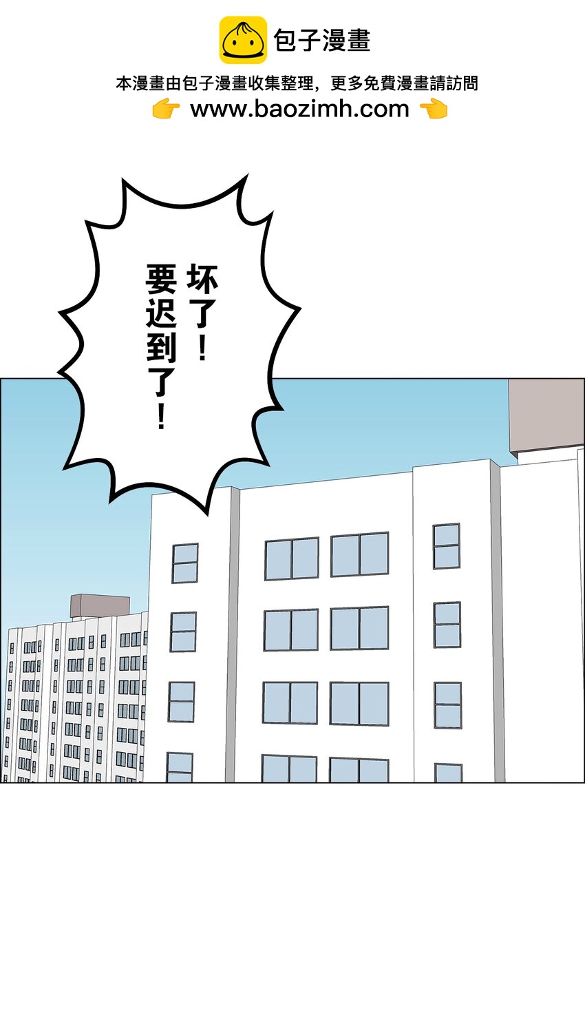 《给无法忘记的你》17 17 第2页