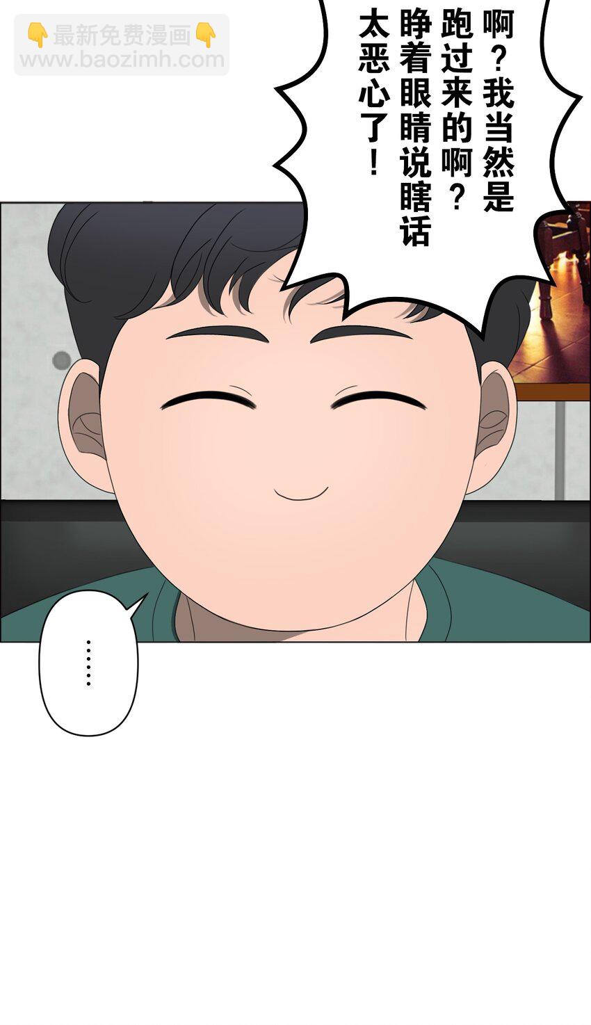 《给无法忘记的你》17 17 第30页