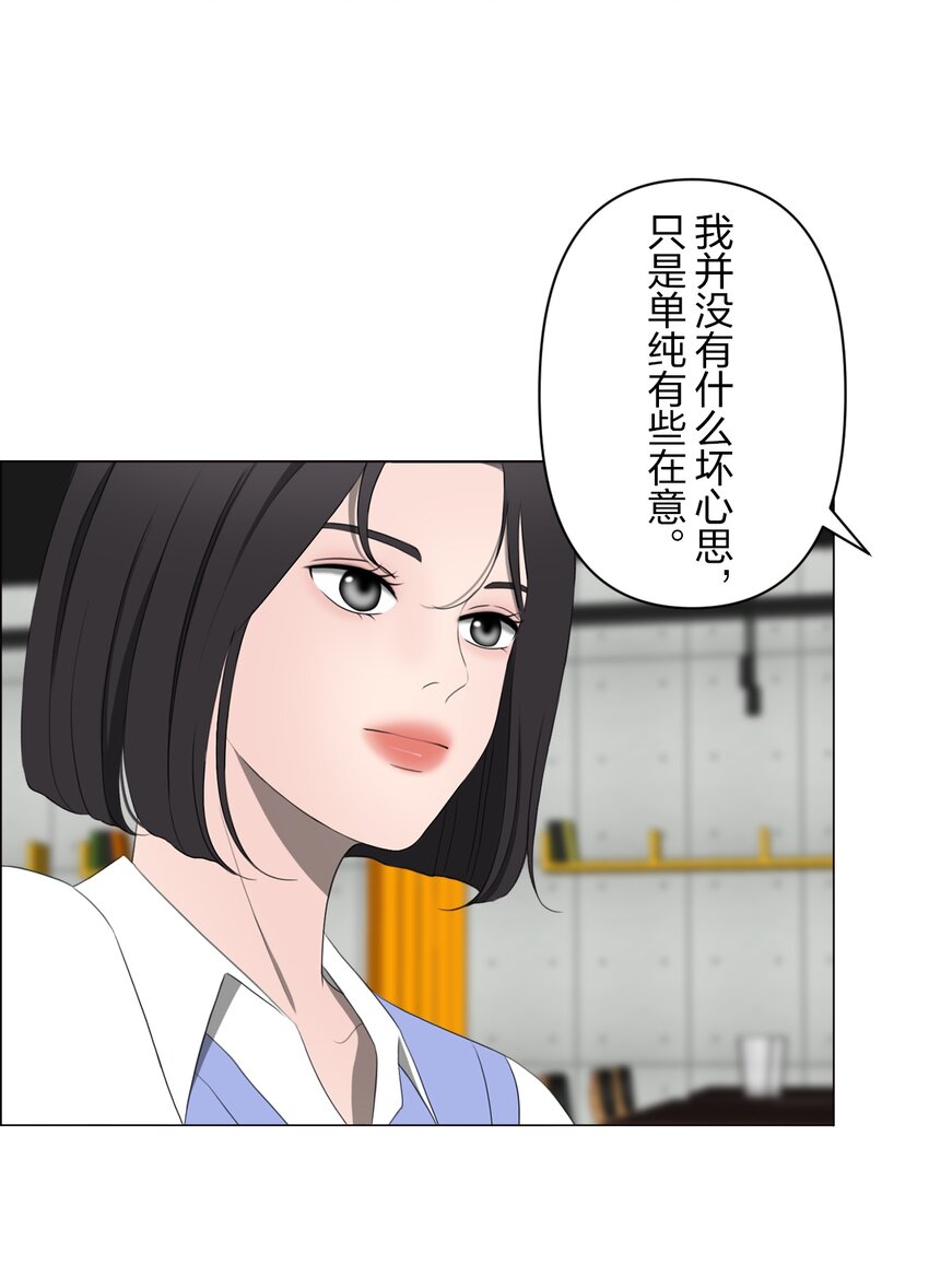 《给无法忘记的你》17 17 第33页