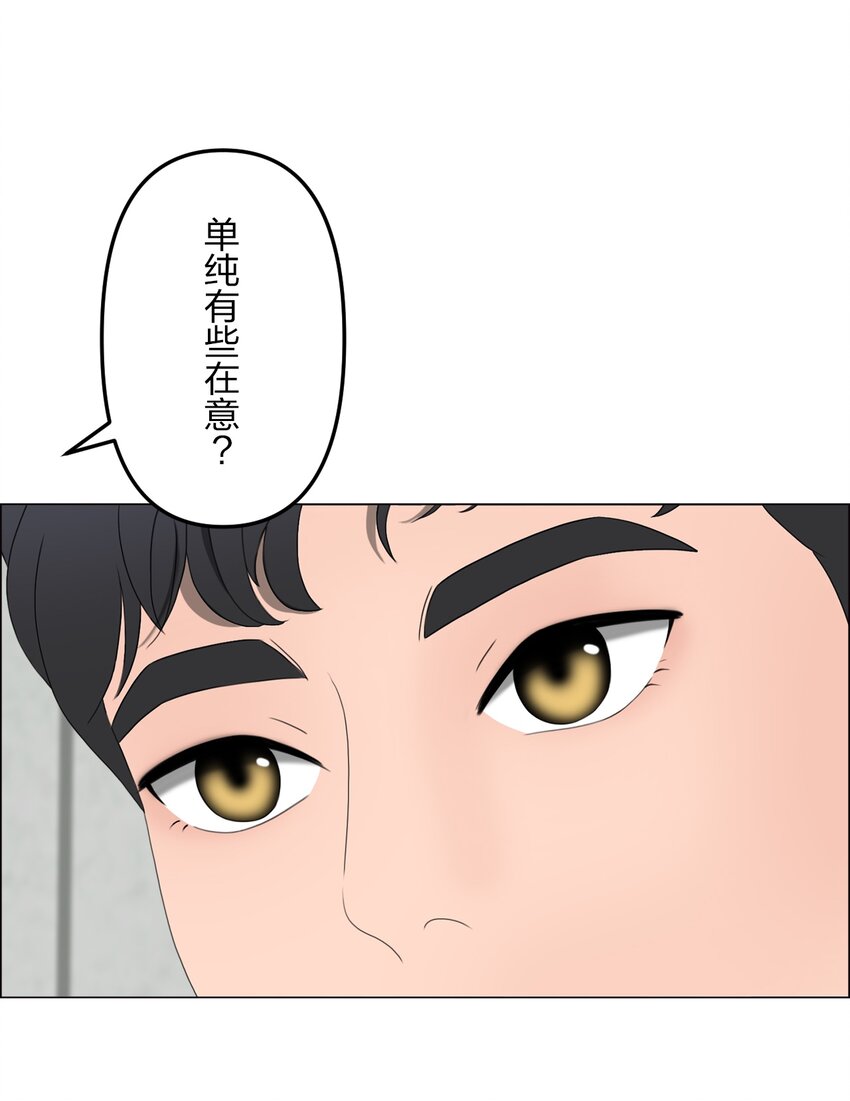《给无法忘记的你》17 17 第34页