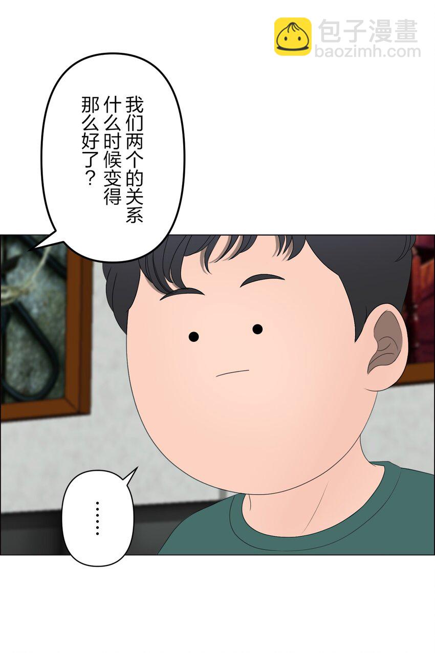 《给无法忘记的你》17 17 第35页