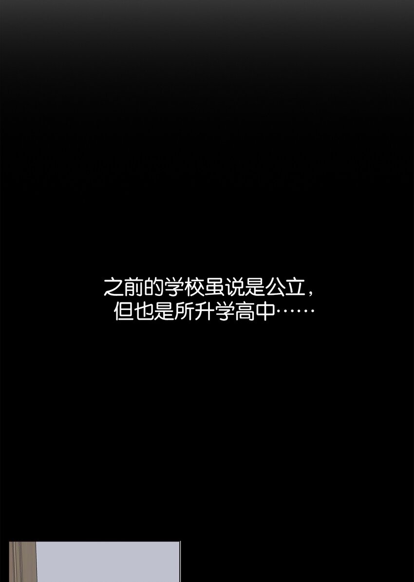 《给无法忘记的你》17 17 第37页