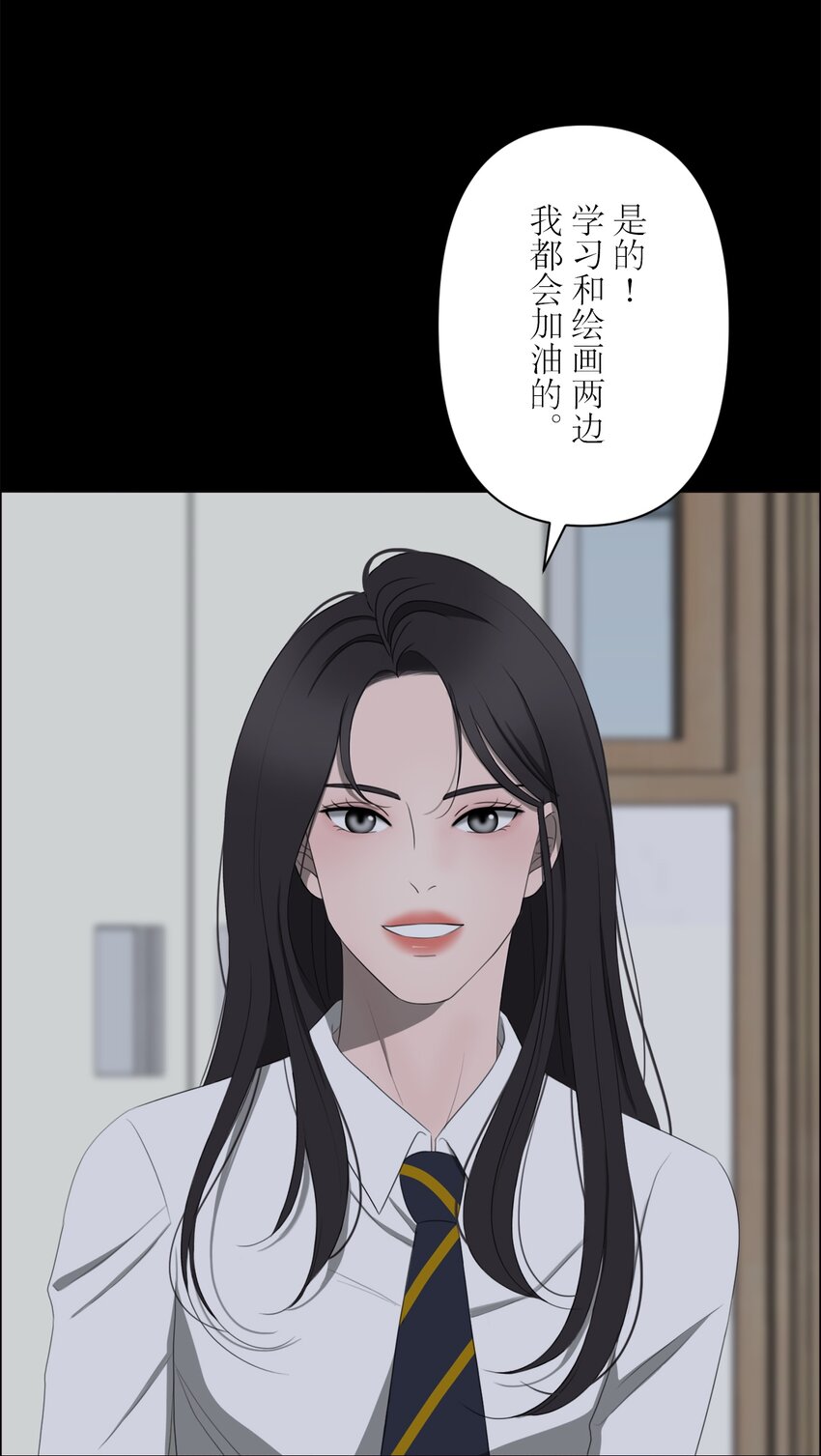 《给无法忘记的你》17 17 第39页
