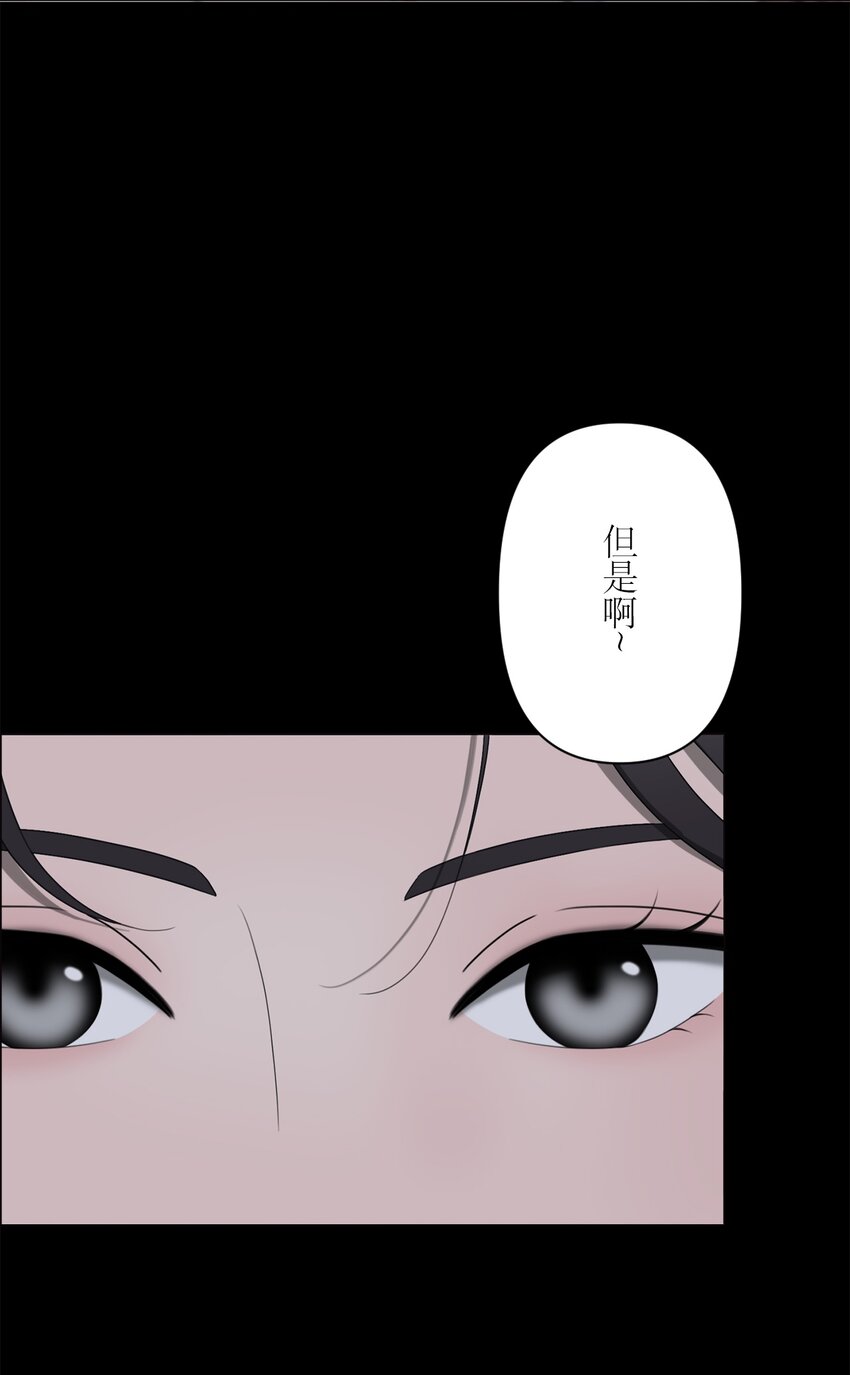 《给无法忘记的你》17 17 第40页