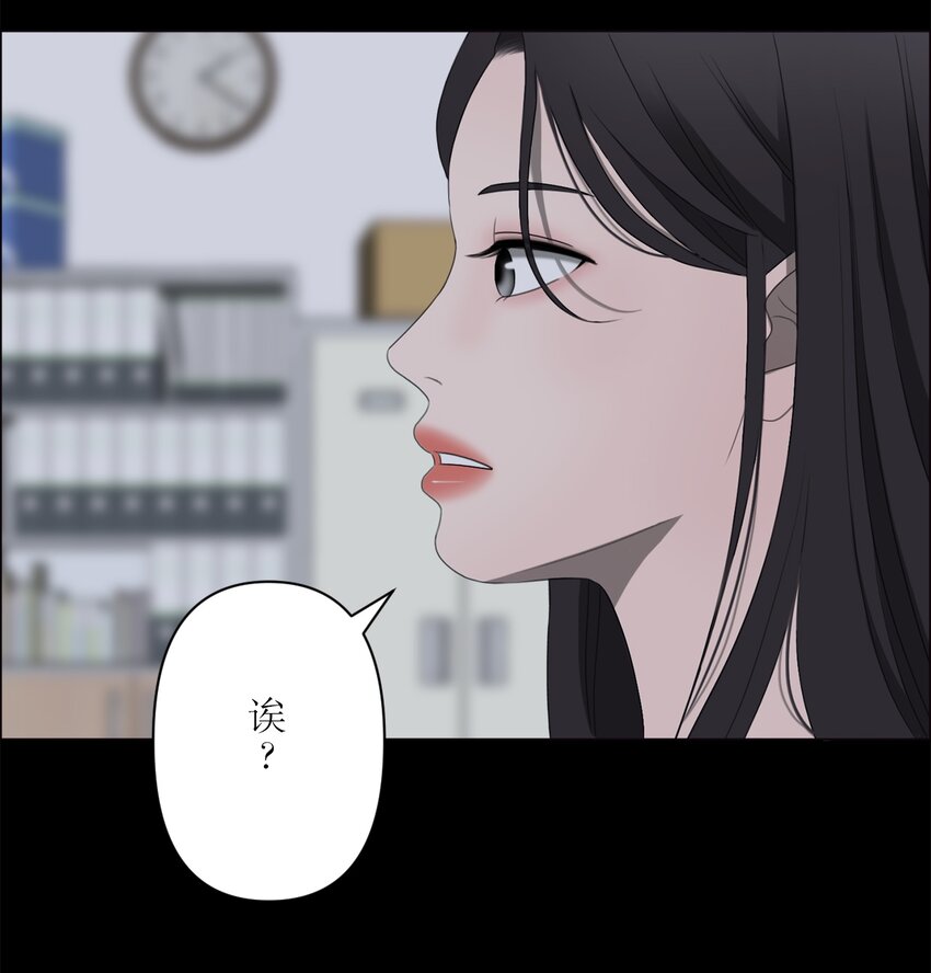 《给无法忘记的你》17 17 第42页