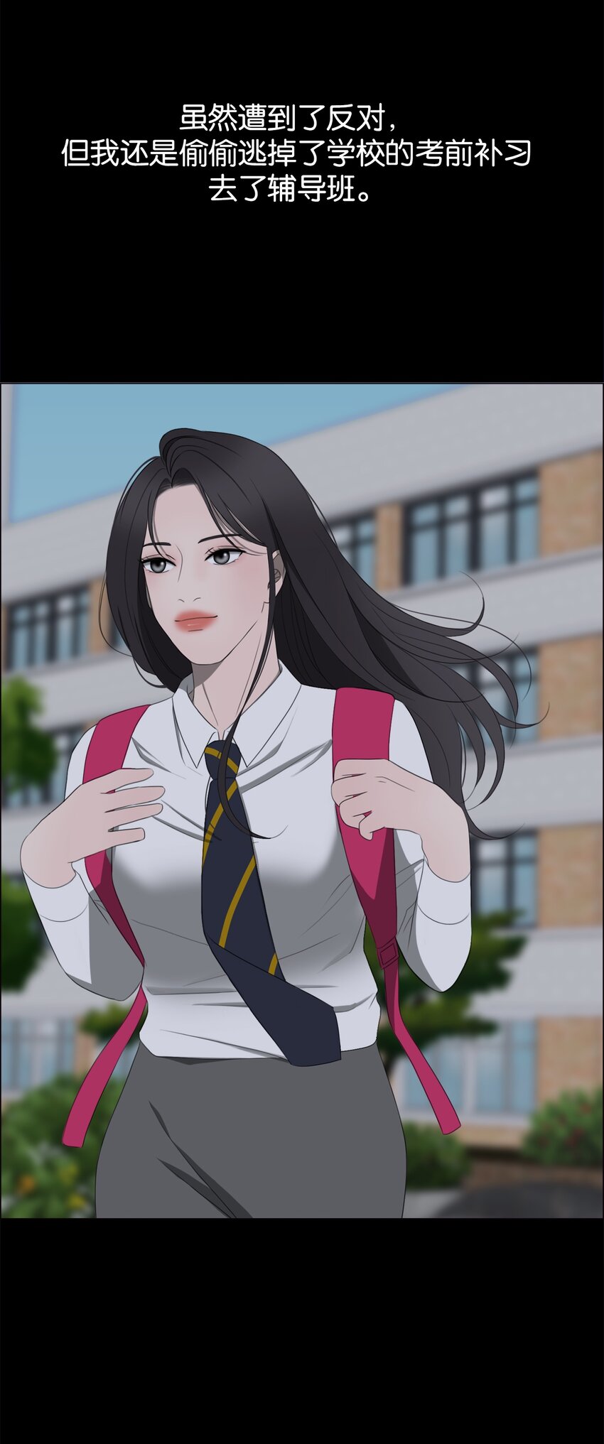 《给无法忘记的你》17 17 第46页