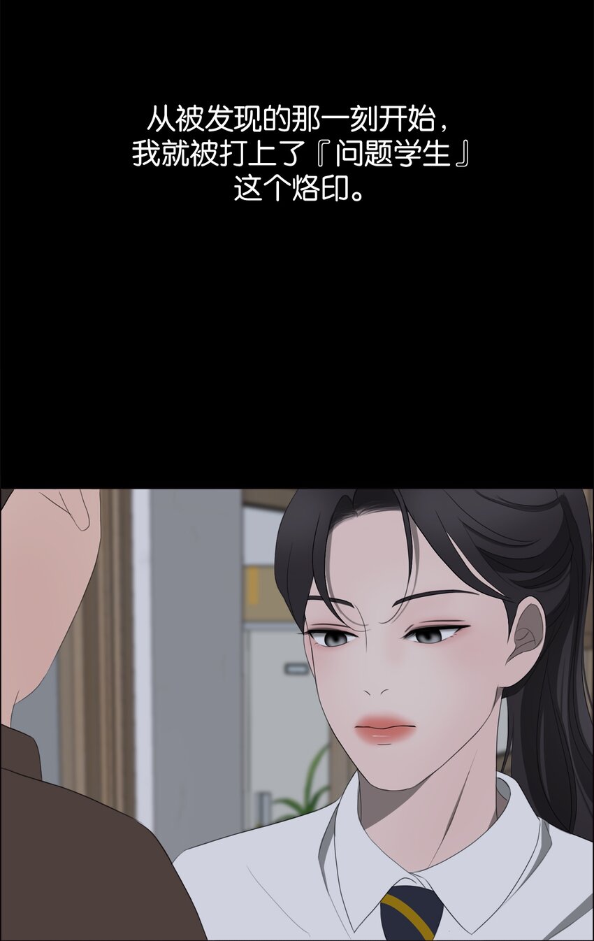 《给无法忘记的你》17 17 第48页