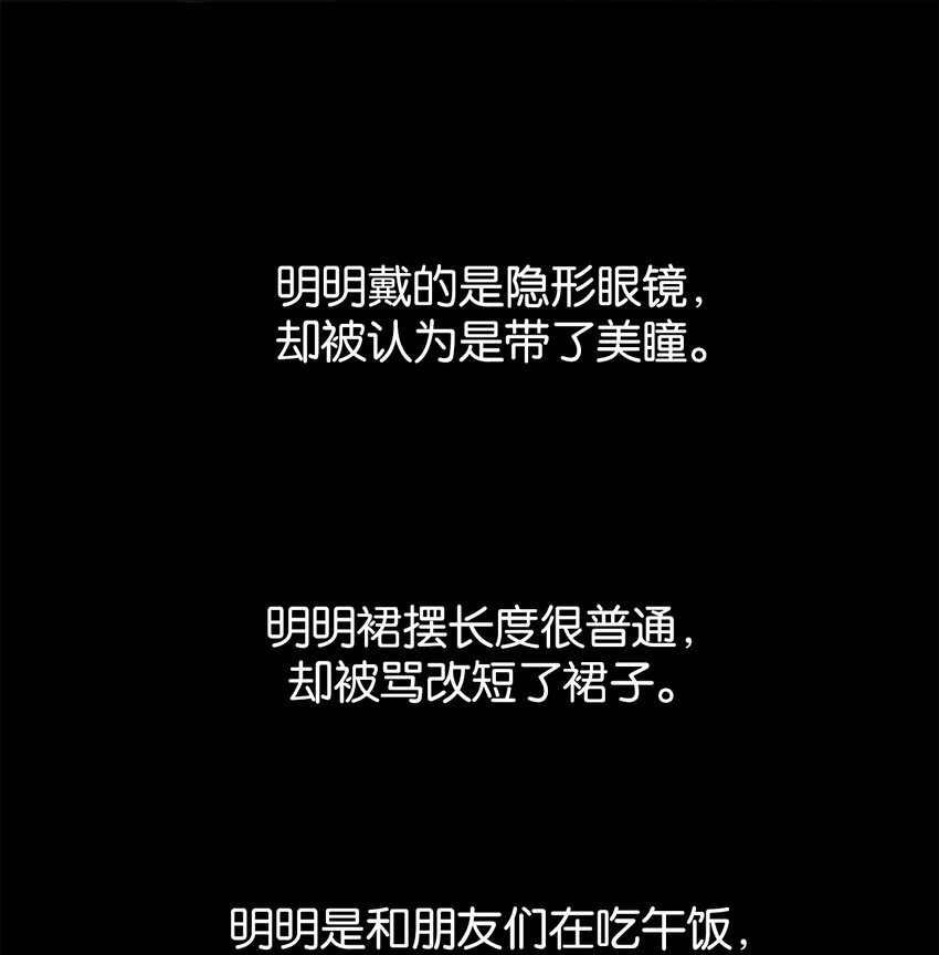 《给无法忘记的你》17 17 第49页