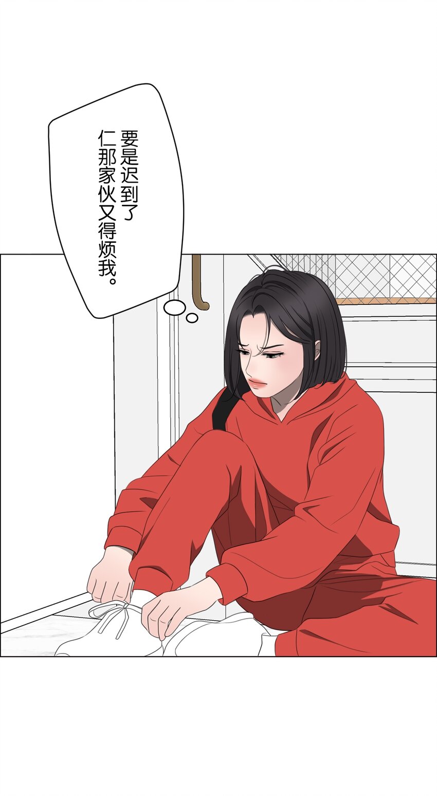 《给无法忘记的你》17 17 第4页