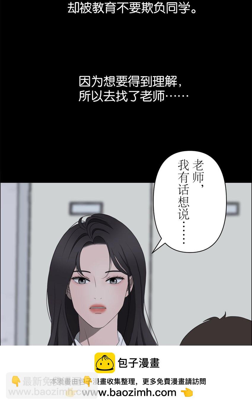 《给无法忘记的你》17 17 第50页