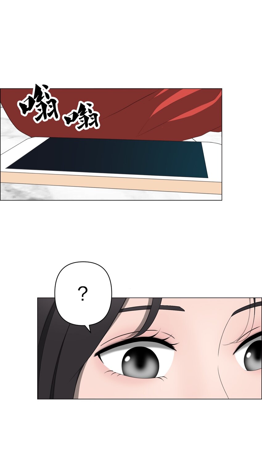 《给无法忘记的你》17 17 第5页