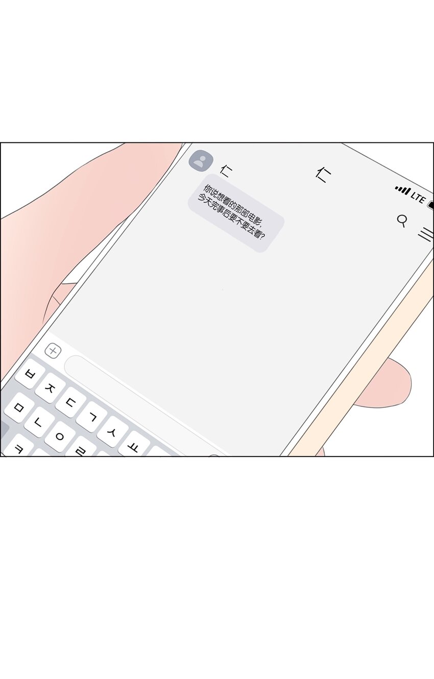 《给无法忘记的你》17 17 第8页