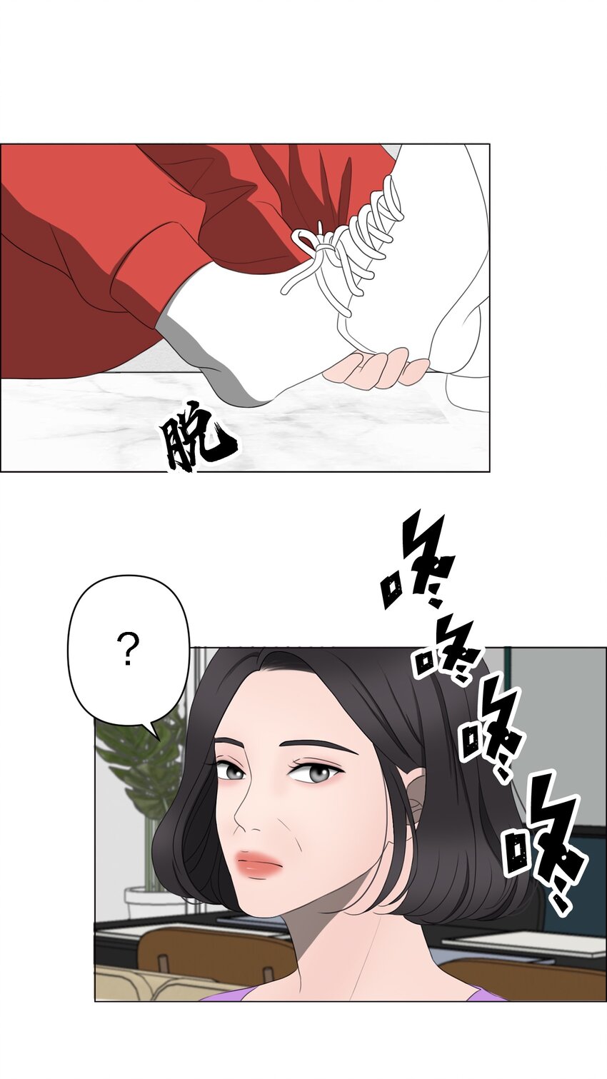 《给无法忘记的你》17 17 第9页