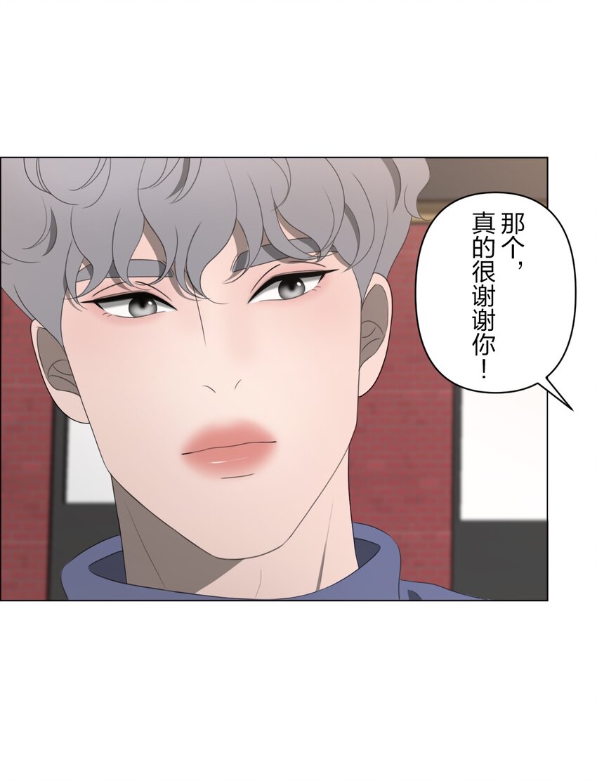 《给无法忘记的你》19 19 第10页