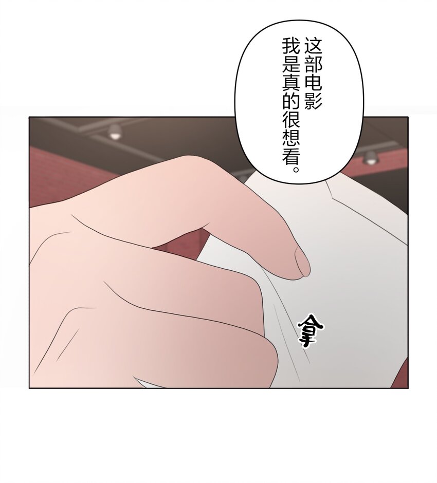 《给无法忘记的你》19 19 第11页
