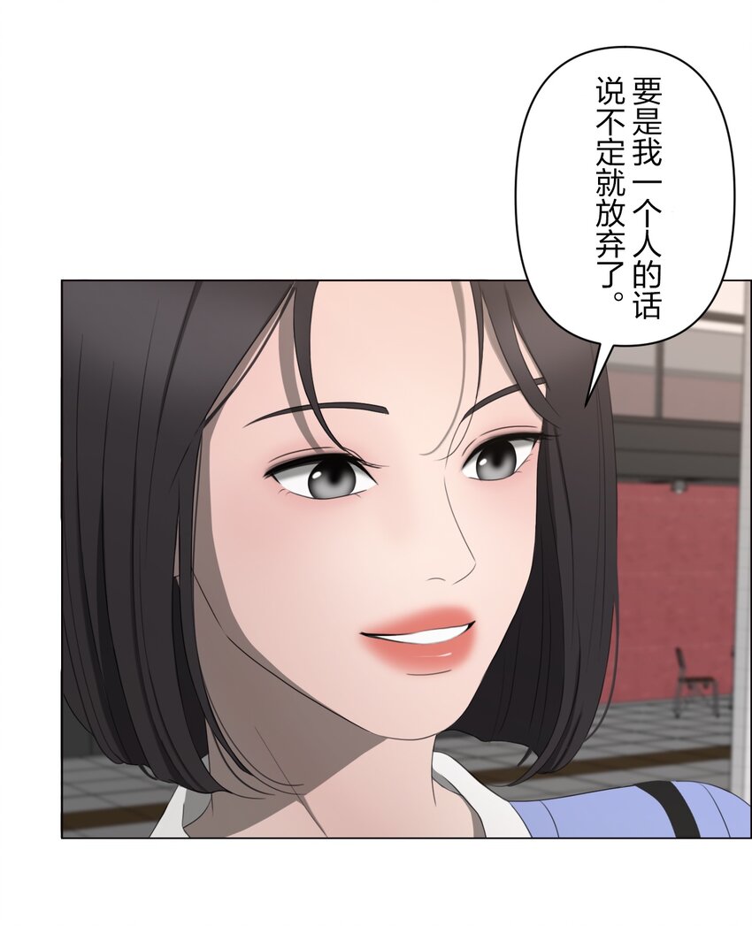 《给无法忘记的你》19 19 第12页