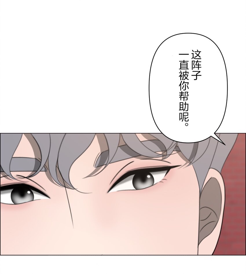 《给无法忘记的你》19 19 第13页