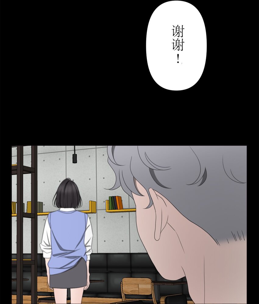 《给无法忘记的你》19 19 第17页