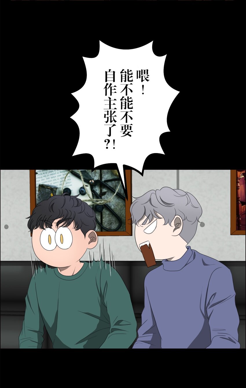 《给无法忘记的你》19 19 第18页