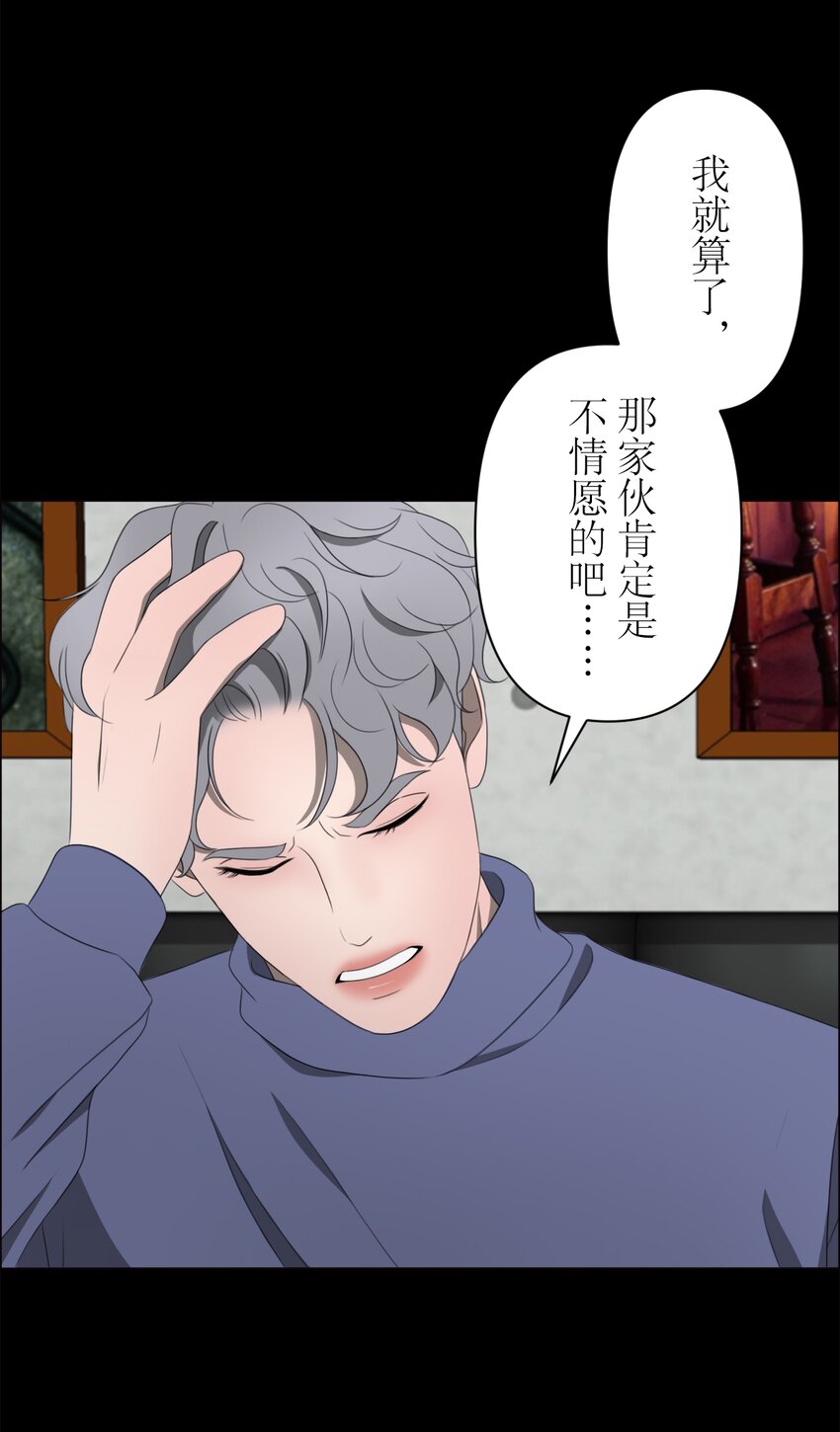 《给无法忘记的你》19 19 第20页