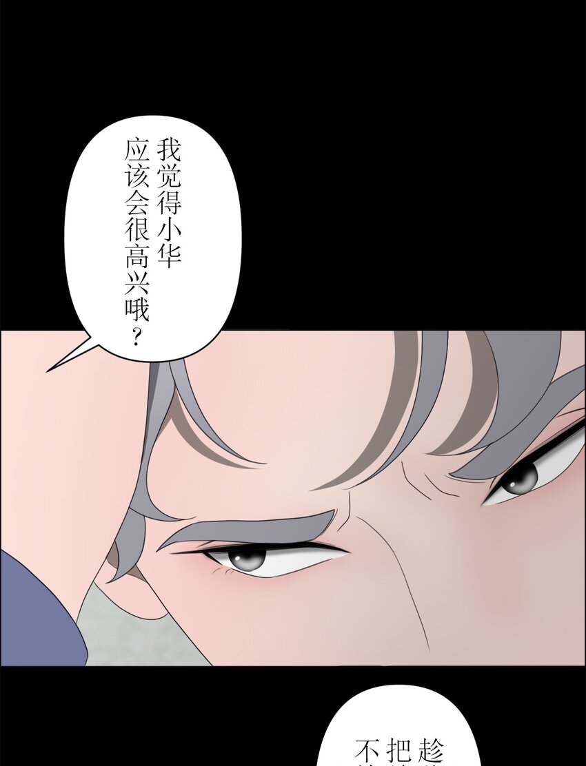 《给无法忘记的你》19 19 第21页