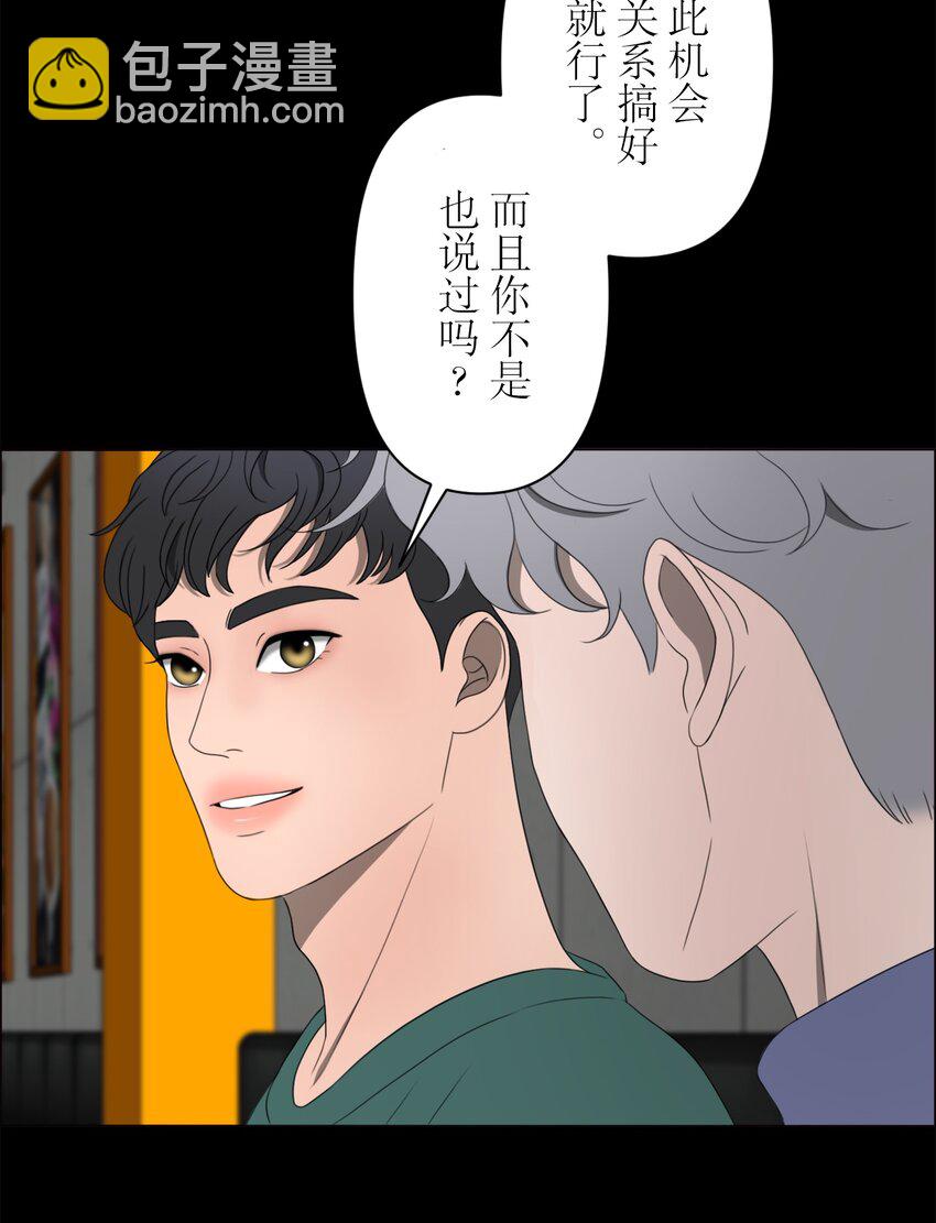 《给无法忘记的你》19 19 第22页