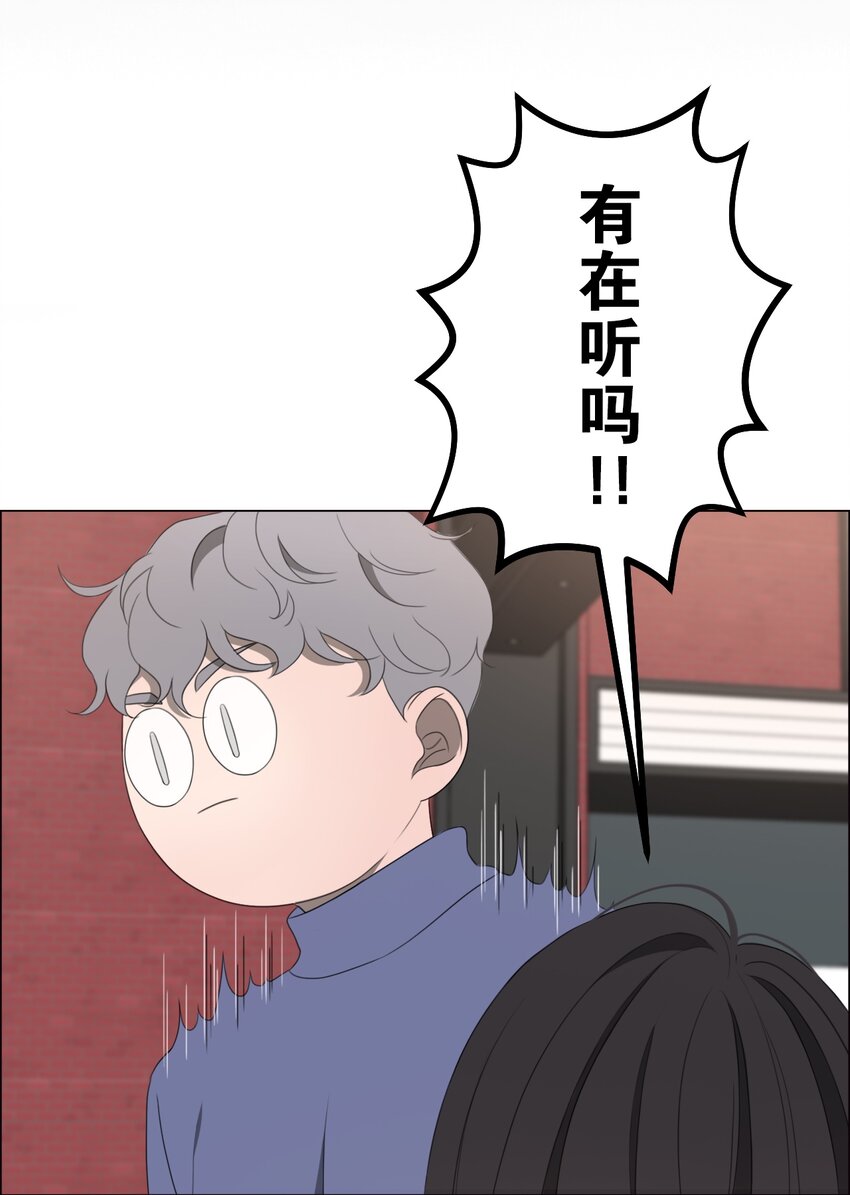 《给无法忘记的你》19 19 第25页
