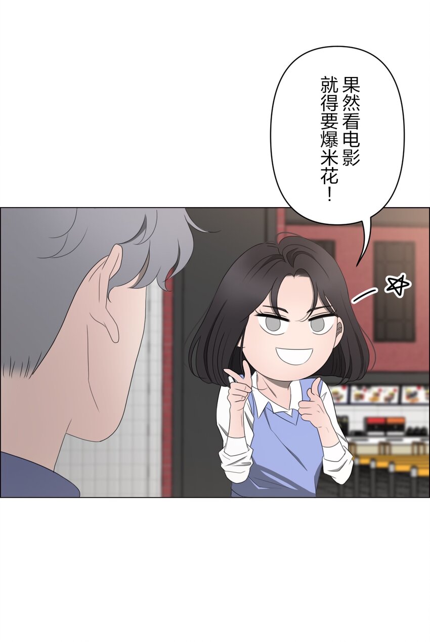 《给无法忘记的你》19 19 第27页