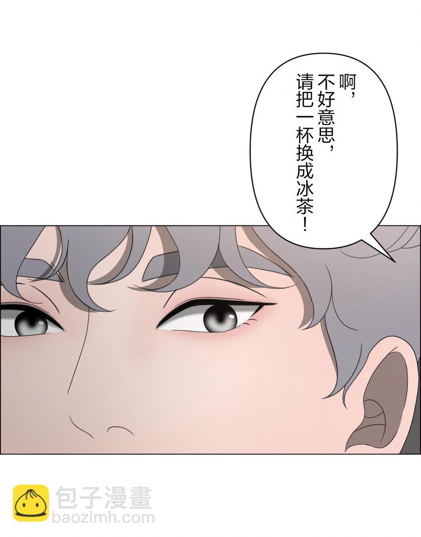 《给无法忘记的你》19 19 第32页