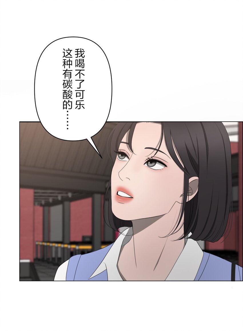 《给无法忘记的你》19 19 第33页