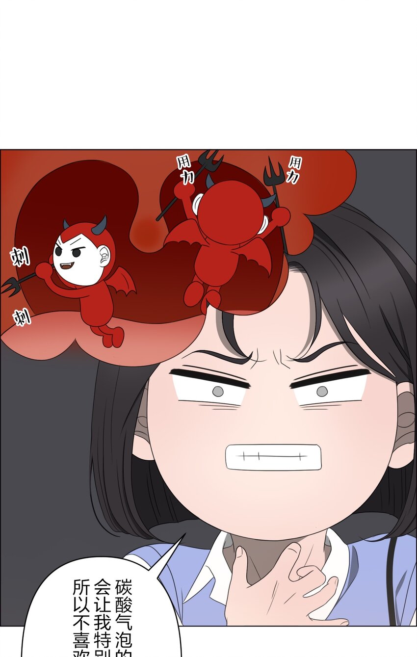 《给无法忘记的你》19 19 第36页