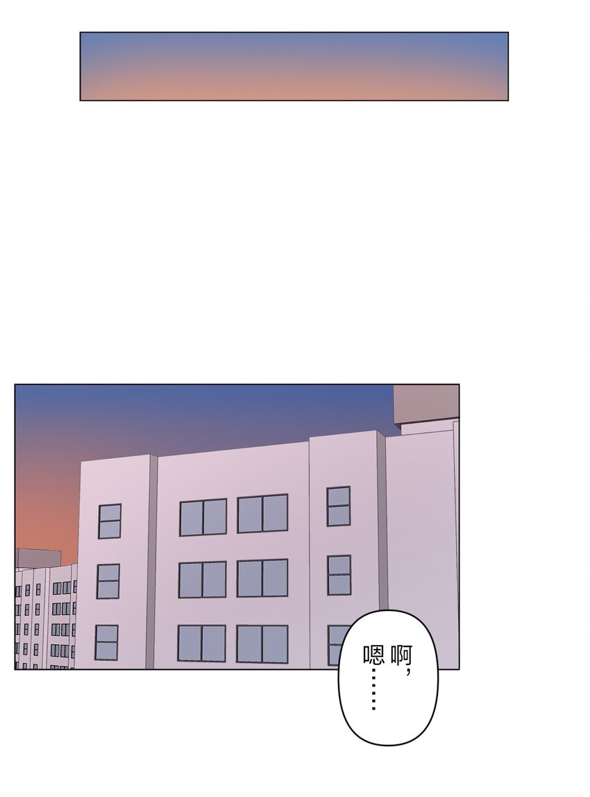 《给无法忘记的你》19 19 第40页