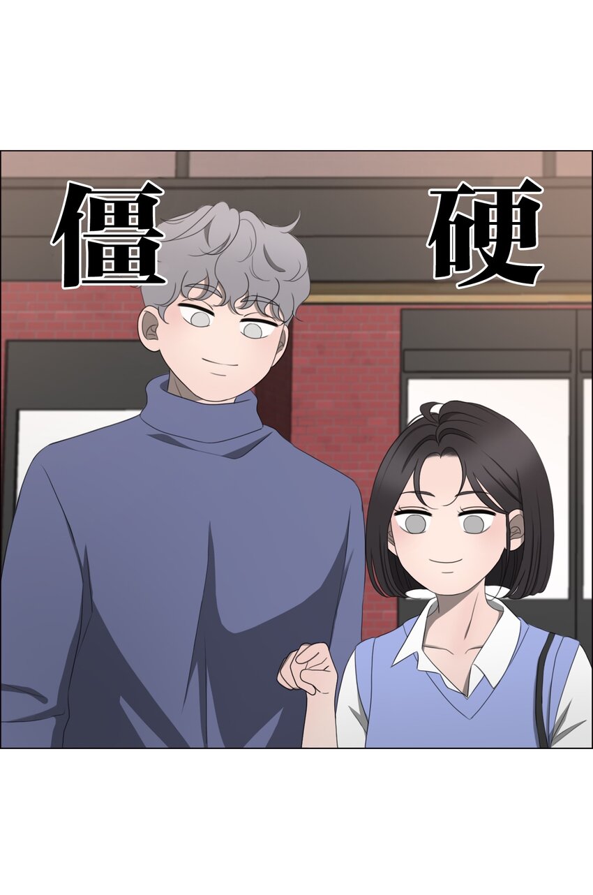 《给无法忘记的你》19 19 第7页