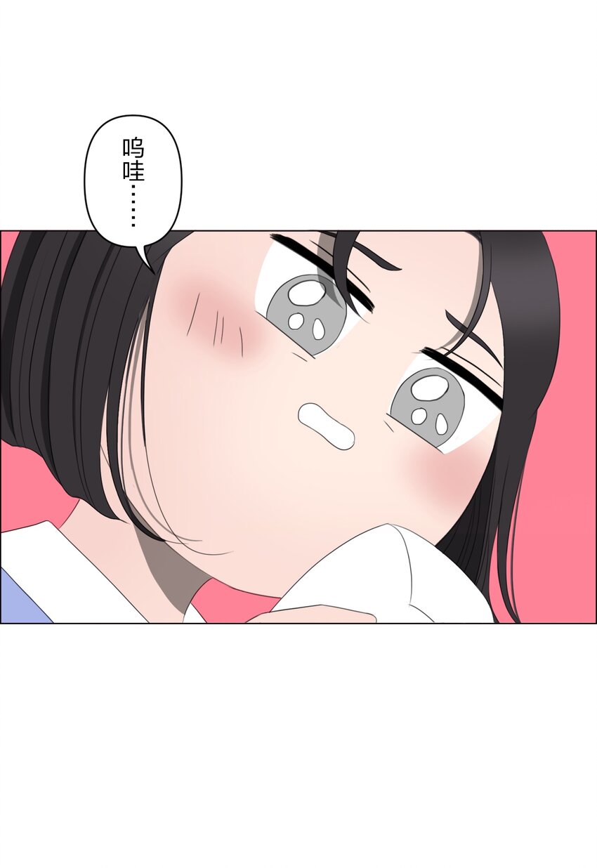 《给无法忘记的你》19 19 第9页