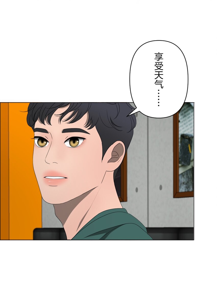 《给无法忘记的你》18 18 第10页