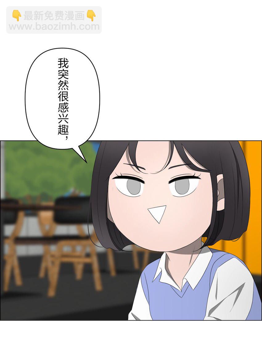 《给无法忘记的你》18 18 第13页