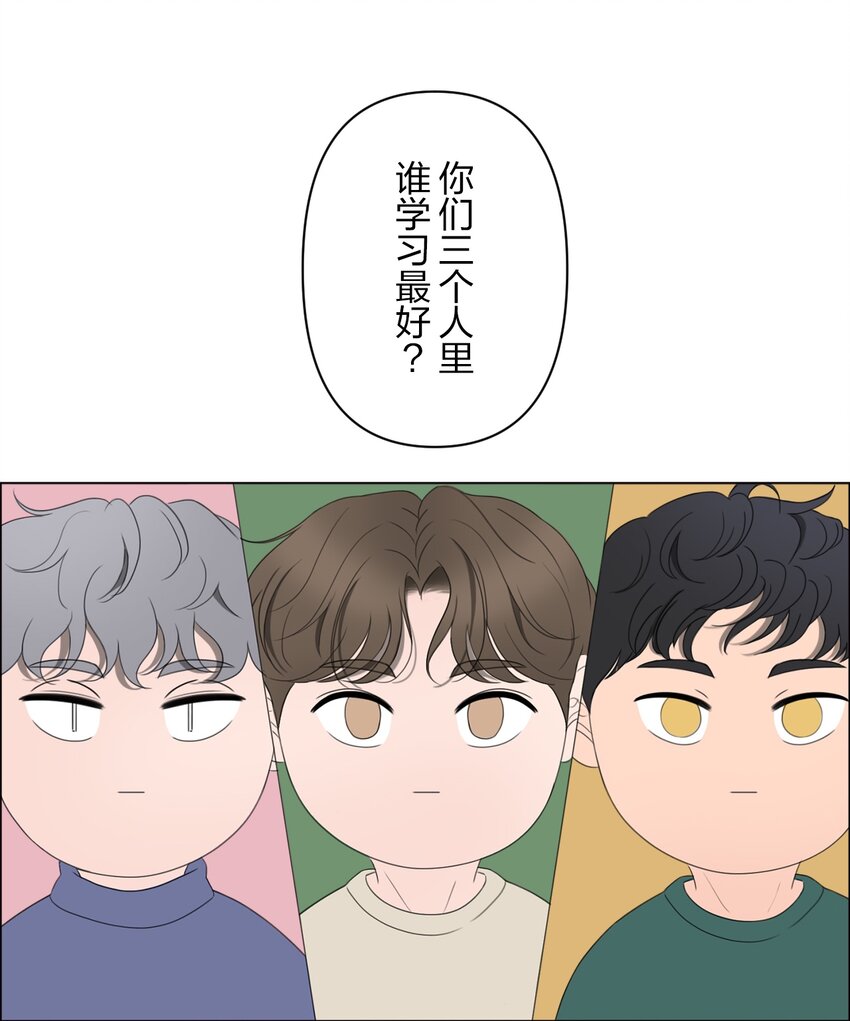 《给无法忘记的你》18 18 第14页