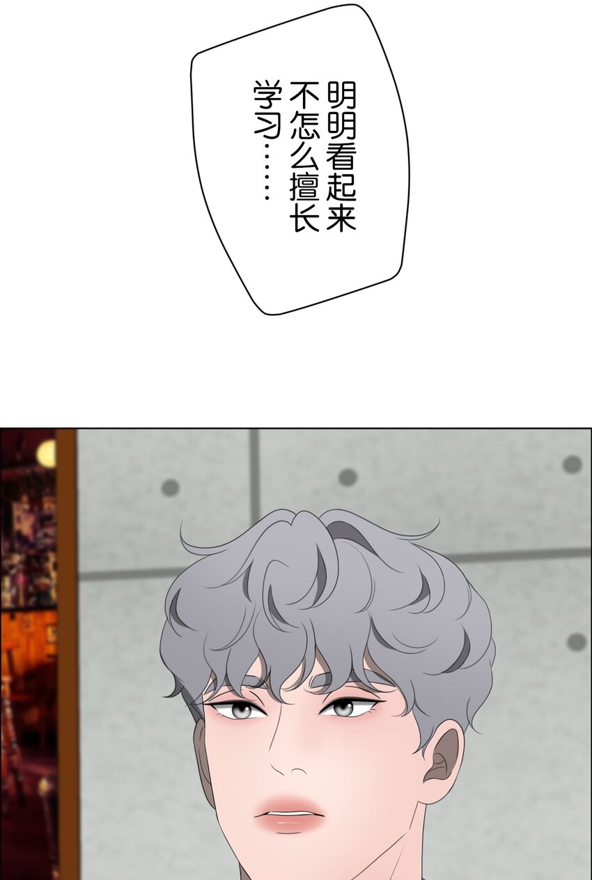 《给无法忘记的你》18 18 第21页